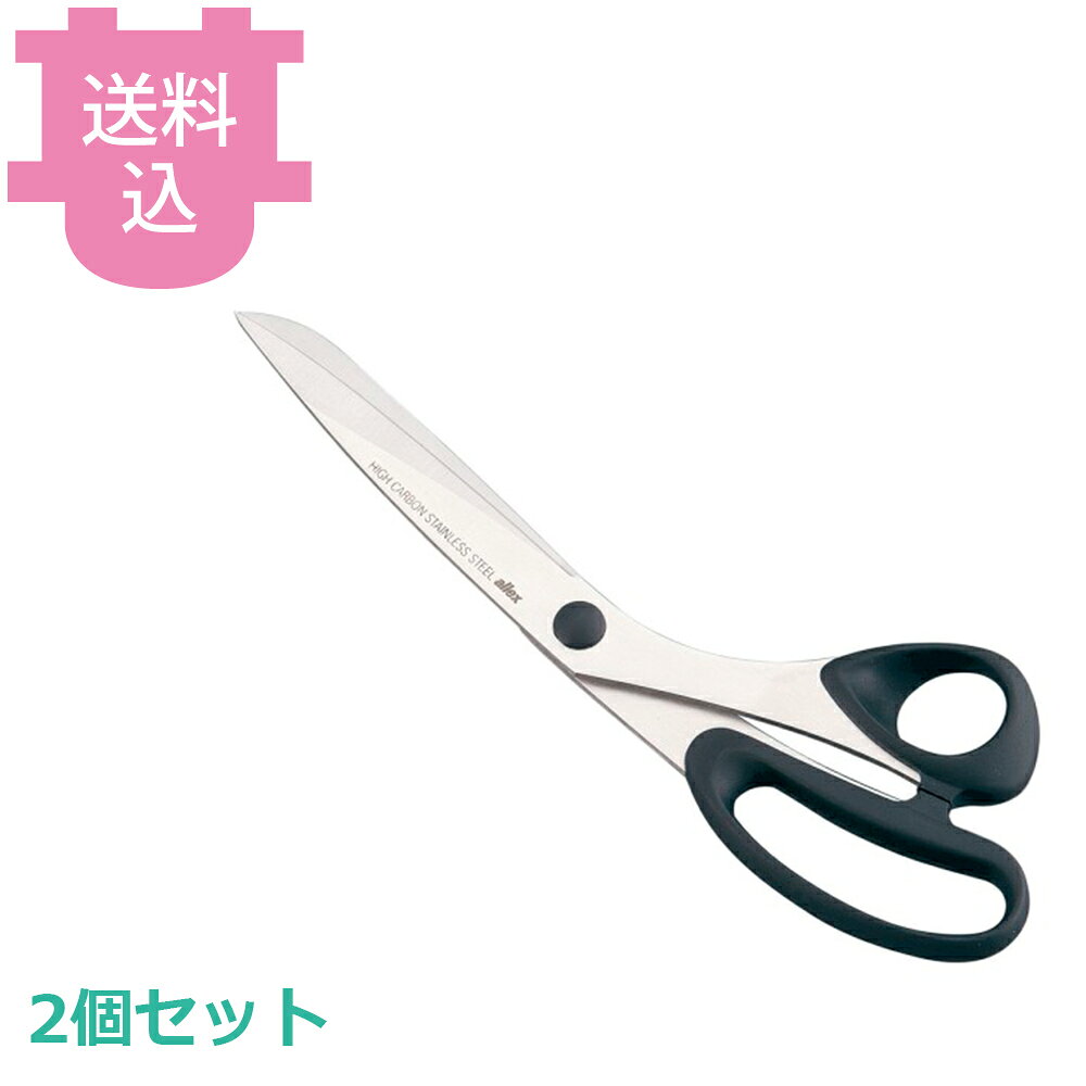 出荷日 7営業日以内に出荷予定（※取り寄せ品）急な廃番・欠品はメールでご連絡いたします。 入数 2個（1個あたり：約 2,650円）●全長：240mm●材質：刃部/ステンレス刃物鋼 ハンドル部/ポリアミド樹脂、グラスファイバー※モニターの発色によっては実際の色味と異なる場合がございます。【cotocamado 湖都かまど ことかまど コトカマド 調理小物 ハサミ・栓抜・缶切類 遠藤商事 15101 4977530151013 1-0590-0201 BLS0801 9-0587-0201 BLS-08 キッチンバサミ ラシャ鋏 15101 ステンレス製 裁縫用ハサミ 業務用 クリーニング店 縫製工場】