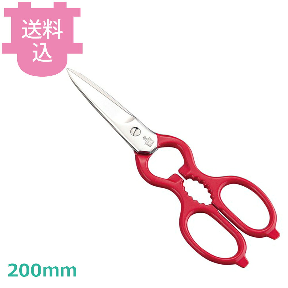 出荷日 7営業日以内に出荷予定（※取り寄せ品）急な廃番・欠品はメールでご連絡いたします。●全長：200mm※モニターの発色によっては実際の色味と異なる場合がございます。【cotocamado 湖都かまど ことかまど コトカマド 調理小物 ハサミ・栓抜・缶切類 遠藤商事 43924-200 4009839294419 1-0588-0301 BLY02 9-0478-2301 BLY-02 ツヴィリング 43924-200 ステンレス料理バサミ 業務用 飲食店 給食施設 ドイツ製】