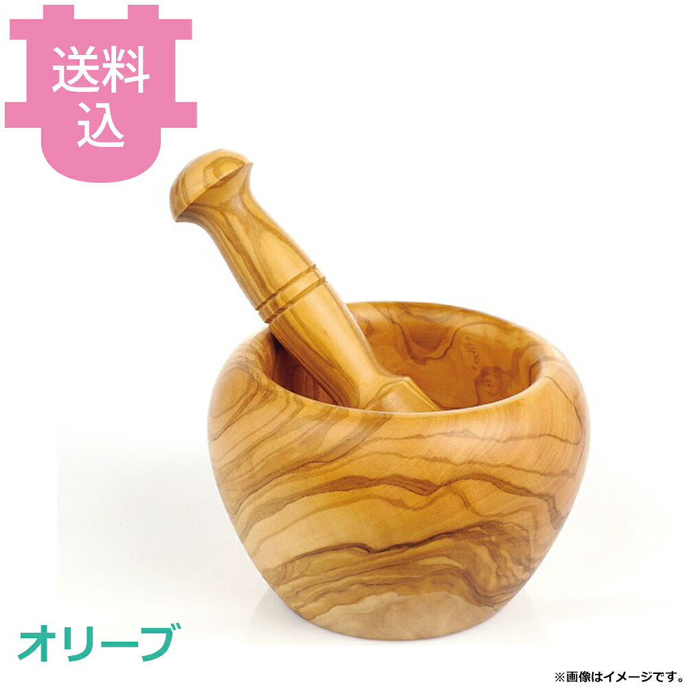 出荷日 7営業日以内に出荷予定（※取り寄せ品）急な廃番・欠品はメールでご連絡いたします。●オリーブウッドは大変堅く、木目の模様も一つとして同じ物がありません。●抗菌作用もあり衛生的です。※ 天然オリーブウッドの為、サイズは目安です。木目はお選びいただけません。●乳鉢：約φ110×H77mm（深さ65mm）●乳棒：約φ40×138mm※モニターの発色によっては実際の色味と異なる場合がございます。【cotocamado 湖都かまど ことかまど コトカマド 調理小物 卸金・すり鉢・マッシャー・天突 遠藤商事 ベラール 90071 3700598601579 1-0455-0401 BNU4901 9-0453-0401 BNU-49 bnu4901 BNU4901 90071 オリーブウッド 乳鉢 オリーブ木 すり鉢 スパイスミル 木製 手動 香辛料 業務用 厨房 飲食店 調理器具 ハーブつぶし おしゃれ】