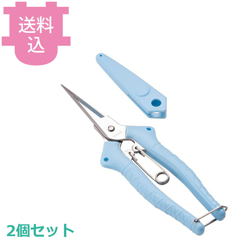 出荷日 7営業日以内に出荷予定（※取り寄せ品）急な廃番・欠品はメールでご連絡いたします。 入数 2個（1個あたり：約 2,750円）●全長：170mm●材質：刃部/ステンレス鋼 柄・キャップ/ポリプロピレン●先端が細くなっており、細かい作業に便利です。持ち運びに便利な安全キャップ付。※モニターの発色によっては実際の色味と異なる場合がございます。【cotocamado 湖都かまど ことかまど コトカマド 調理小物 ハサミ・栓抜・缶切類 遠藤商事 S-9 4991579202093 1-0589-2001 BST8201 9-0586-2101 BST-82 キッチンバサミ 網切鋏 先細ハサミ S-9 細かい作業用 業務用 飲食店 給食施設 安全キャップ付き】