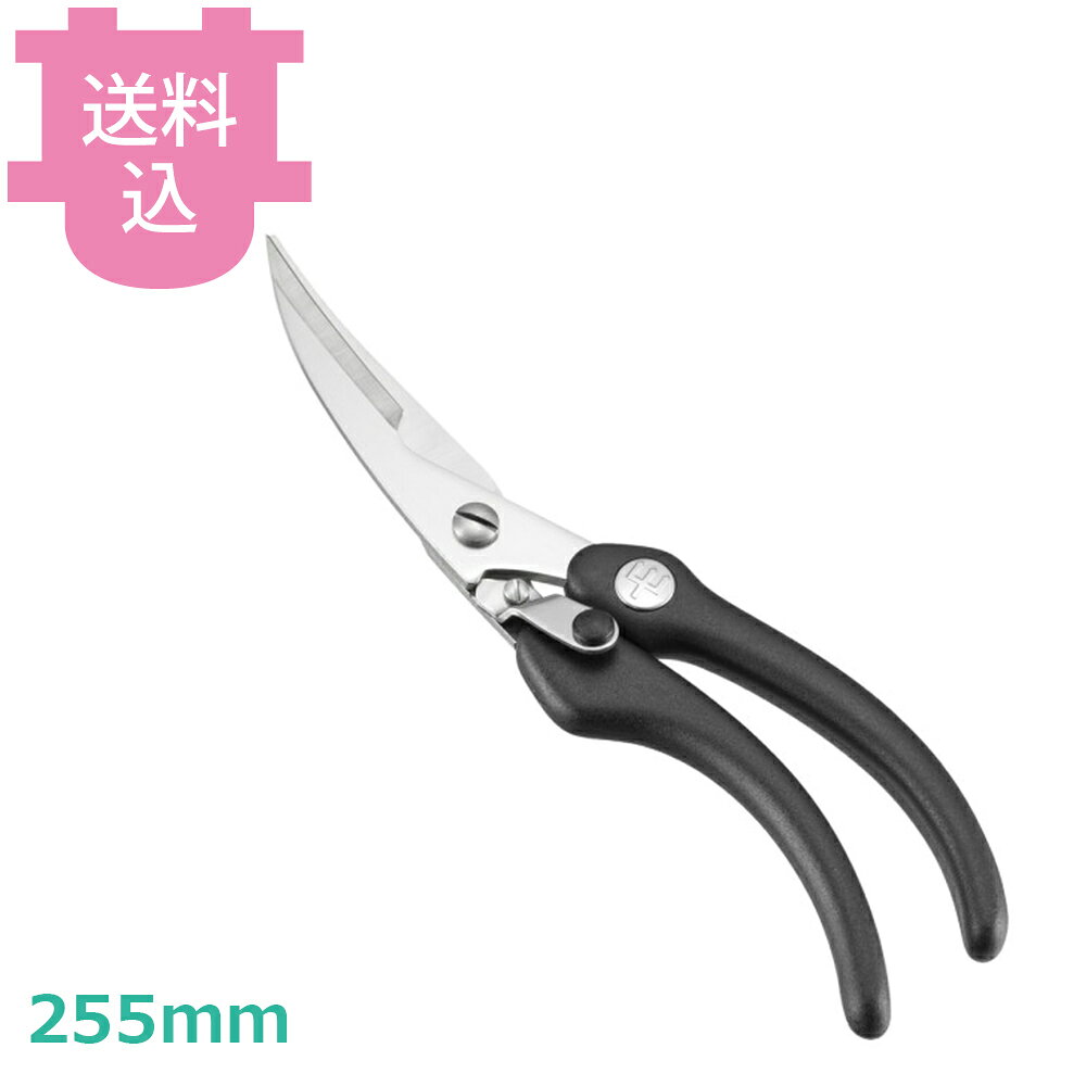 出荷日 7営業日以内に出荷予定（※取り寄せ品）急な廃番・欠品はメールでご連絡いたします。●全長：255mm※モニターの発色によっては実際の色味と異なる場合がございます。【cotocamado 湖都かまど ことかまど コトカマド 調理小物 ハサミ・栓抜・缶切類 遠藤商事 1049595003 4002293116273 1-0588-1601 BTL5301 9-0585-2801 BTL-53 キッチンバサミ ヴォストフ鳥バサミ グランプリ 1049595003 鳥バサミ 解体用ハサミ 業務用 飲食店 ドイツ製】