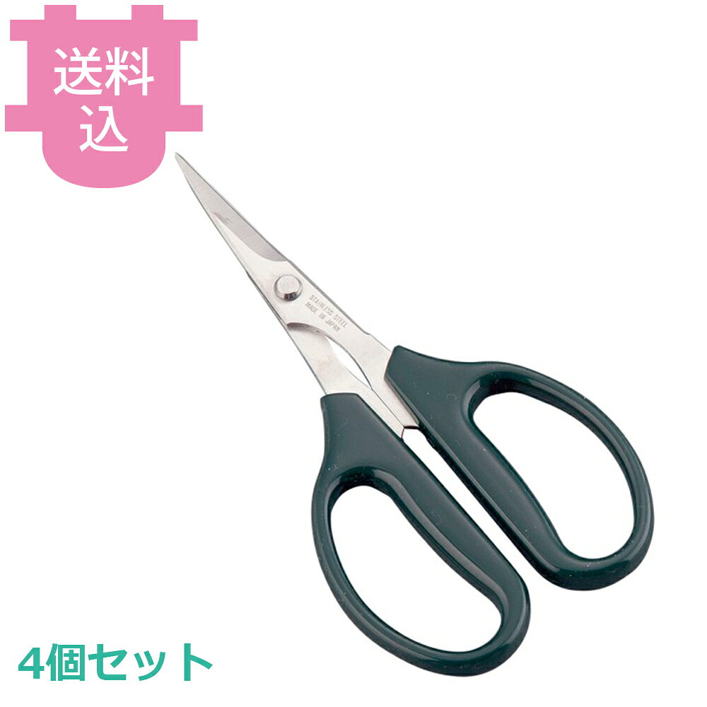 出荷日 7営業日以内に出荷予定（※取り寄せ品）急な廃番・欠品はメールでご連絡いたします。 入数 4個（1個あたり：約 1,300円）●全長：160mm●ウニのトゲが簡単に切れます。バフンウニの殻を切って器にできます。※モニターの発色によっては実際の色味と異なる場合がございます。【cotocamado 湖都かまど ことかまど コトカマド 調理小物 ハサミ・栓抜・缶切類 遠藤商事 4956856226216 1-0589-1101 BUN0901 9-0586-1101 BUN-09 キッチンバサミ ウニ切りはさみ ウニ用ハサミ 業務用 飲食店 和食用 割烹 寿司店 うにトゲ切り】