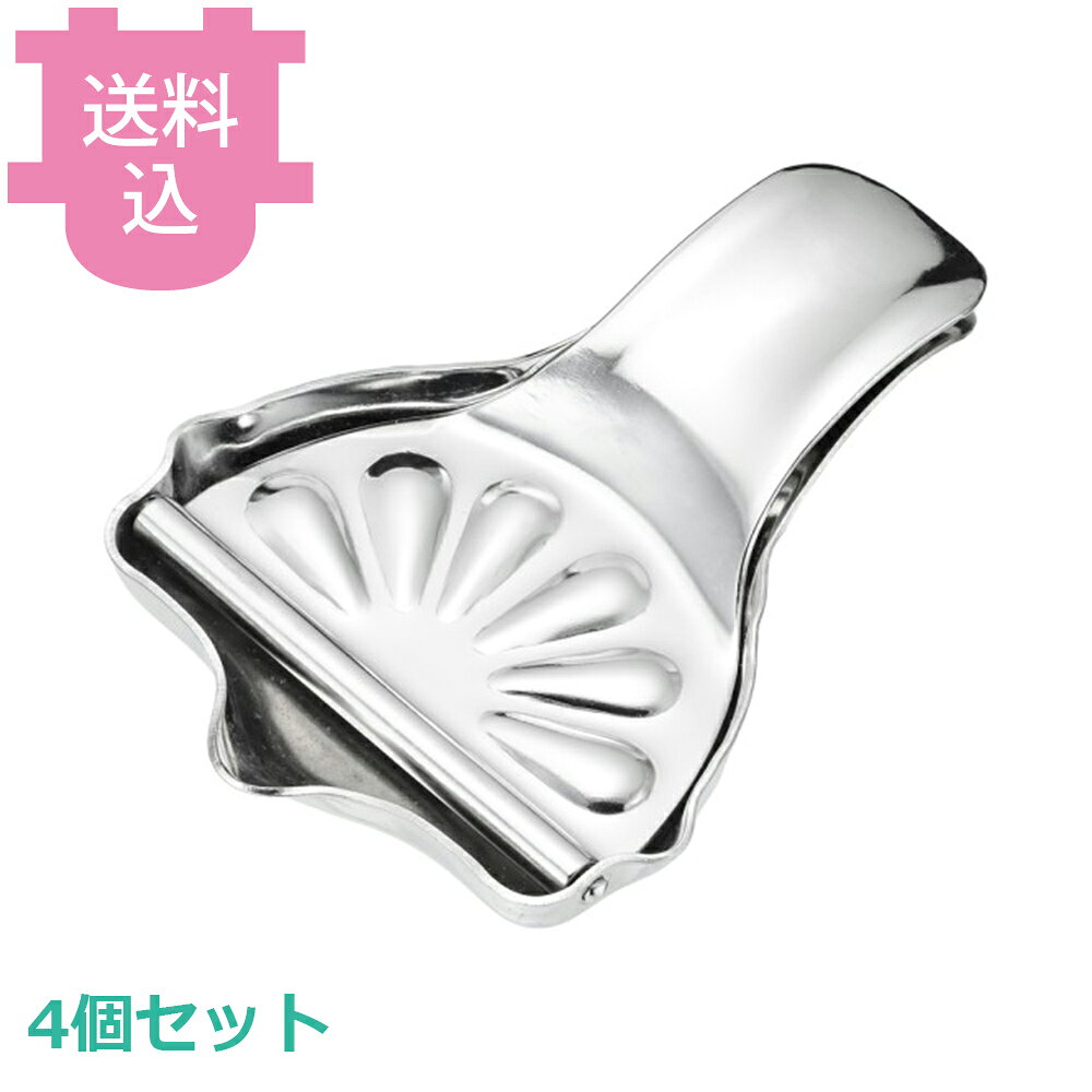 出荷日 7営業日以内に出荷予定（※取り寄せ品）急な廃番・欠品はメールでご連絡いたします。 入数 4個（1個あたり：約 1,125円）●サイズ：65×85mm※モニターの発色によっては実際の色味と異なる場合がございます。【cotocamado 湖都かまど ことかまど コトカマド 喫茶用品 エスプーマ・ブレンダー・ミキサー 遠藤商事 三宝産業 4520785056789 1-0927-0901 FLM11 9-0927-1101 FLM-11 レモン絞り 半丸レモン絞り UK18-8ステンレス 業務用レモン絞り シトラススクイザー 飲食店 カフェ バー用品】