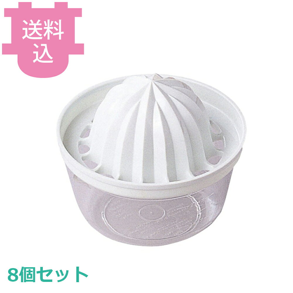 出荷日 7営業日以内に出荷予定（※取り寄せ品）急な廃番・欠品はメールでご連絡いたします。 入数 8個（1個あたり：約 588円）●サイズ：φ148×H73mm●材質：アクリル樹脂（耐熱70℃）※モニターの発色によっては実際の色味と異なる場合がございます。【cotocamado 湖都かまど ことかまど コトカマド 喫茶用品 エスプーマ・ブレンダー・ミキサー 遠藤商事 エンテック 4976391009358 1-0928-1401 PHL511B 9-0928-1501 PHL-51 フルーツジューサー レモン絞り アクリル樹脂 業務用果汁絞り 飲食店 カフェ バー用品 軽量 格安】