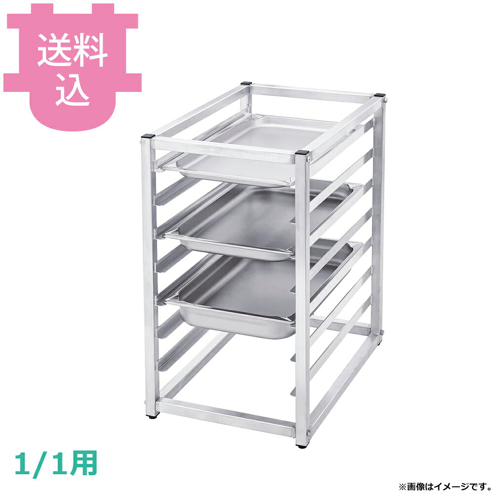 楽天市場】業務用 ホテル ホテルパンラックの通販