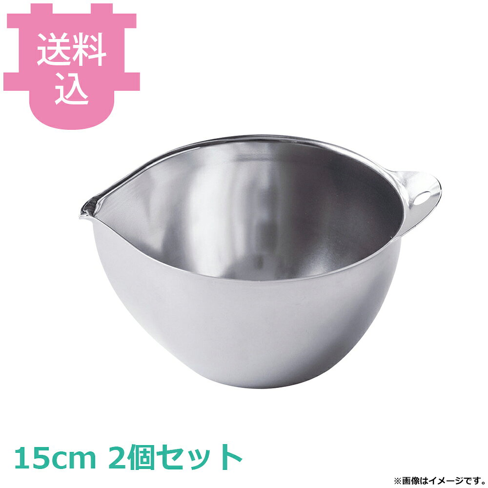 出荷日 7営業日以内に出荷予定（※取り寄せ品）急な廃番・欠品はメールでご連絡いたします。 入数 2個（1個あたり：約 3,600円）●液体が垂れずにピタッと止まる。●卵焼きや合わせ調味料、下ごしらえにぴったり！●通常、注ぎ口を作る際は突き出しを1段階で出すところ、当商品は2段階に口を出すことで液だれを防ぎます。●円型ではなく、しずく型の底面が液体を注ぎ口に集中させ、液体が一気に出るのを防ぎスムーズに注げます。●サイズ：(約)W187×D156×H82mm●材質：本体 / 18-8ステンレス●重量：(約)0.19kg●満水容量：(約)900ml●実用容量：600ml※モニターの発色によっては実際の色味と異なる場合がございます。【cotocamado 湖都かまど ことかまど コトカマド 料理道具 ボール・ざる・漬物・米びつ 遠藤商事 ビーワーススタイル OZ-165002S 4511515046798 1-7104-1102 TKG_2026新商品 TKG 遠藤商事 】