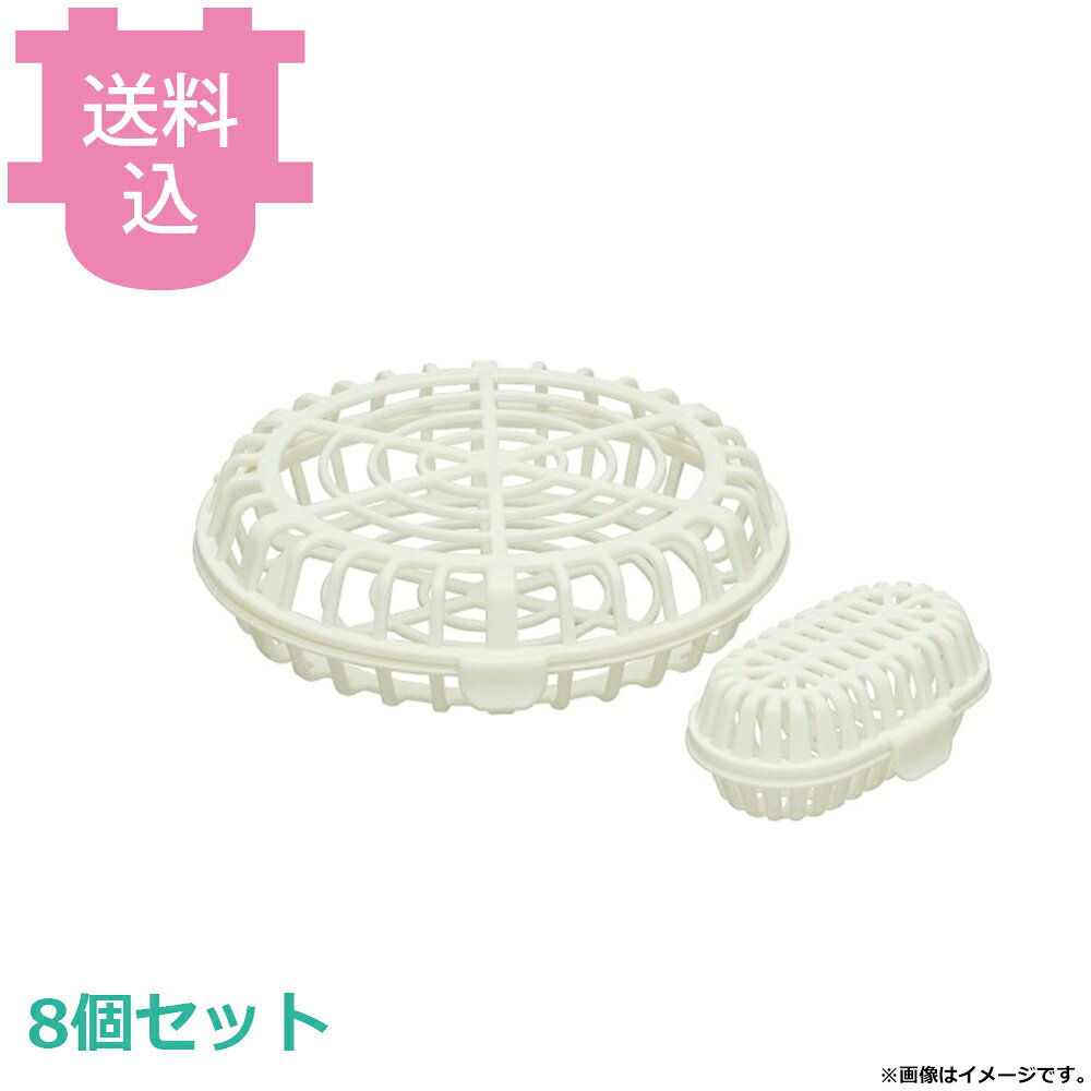 出荷日 7営業日以内に出荷予定（※取り寄せ品）急な廃番・欠品はメールでご連絡いたします。 入数 8個（1個あたり：約 600円）●サイズ：大/φ180×H46、小/100×64×H38mm●耐熱温度：140℃●質量：大/71g、小/22g●食洗機の水圧で飛ばされやすい小物を、 まとめて洗うことができます。●バスケット大と小が付属しており、洗う物 のサイズに合わせて使用できます。※モニターの発色によっては実際の色味と異なる場合がございます。【cotocamado 湖都かまど ことかまど コトカマド 料理道具 食缶・給食道具 遠藤商事 スケーター BKK1 4973307194696 1-0198-0101 AKM6901 9-0200-0101 AKM-69 TKG食器かご 食洗機用小物バスケット 食洗機カゴ 小物洗いネット 食洗機対応 洗剤・衛生用品 食洗機アクセサリー 厨房用品 業務用 akm6901】