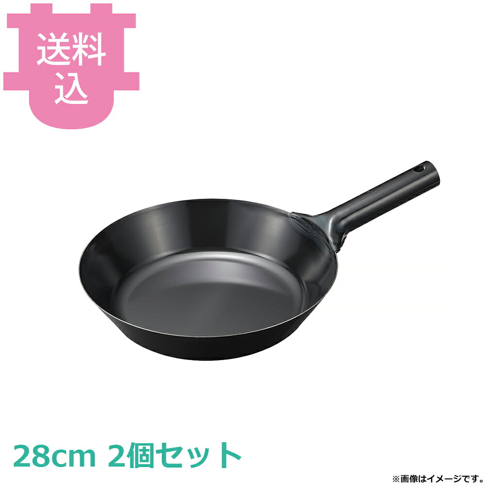 出荷日 7営業日以内に出荷予定（※取り寄せ品）急な廃番・欠品はメールでご連絡いたします。 入数 2個（1個あたり：約 2,800円）●サイズ：28cm●重量：895g●深さ：60mm●底径：190mm●板厚：1.2mm●ハンドル溶接一体構造が優れた強度と操作性を実現しました。●高い耐久性と耐食性で、ハードな環境にも安定した性能を発揮します。●ブルーテンパー材とは？通常の黒皮鋼板を酸洗処理した後、2回も焼入れ工程を行っている高級な素材で錆びにくく、熱効率に優れています。これらの工程による表面の細かい凹凸が油なじみを良くするため、調理にとても適しています。●表面には高機能で耐久性のあるシリコンクリア塗装を施しました。ラッカー塗装と異なり、使用時にも焼き切る必要がないためIHでもすぐ使う事ができます。※モニターの発色によっては実際の色味と異なる場合がございます。【cotocamado 湖都かまど ことかまど コトカマド 料理道具 蒸し器・中華・揚げ物用品 遠藤商事 遠藤商事 4905001148293 1-0003-0303 APK3103 APK-31 TKG_2026新商品 TKG 遠藤商事 ブルーテンパー 北京パン 28cm 中華鍋 片手中華鍋 北京鍋 鉄鍋 フライパン 業務用 厨房 調理場 飲食店 中華料理 ラーメン店 食堂 APK3103 apk3103】