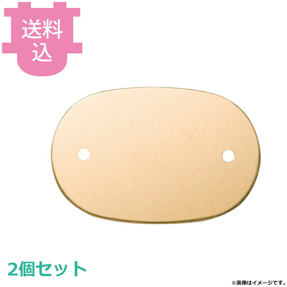 出荷日 7営業日以内に出荷予定（※取り寄せ品）急な廃番・欠品はメールでご連絡いたします。 入数 2個（1個あたり：約 4,050円）●サイズ：45×35mm●板厚：0.8mm※モニターの発色によっては実際の色味と異なる場合がございます。【cotocamado 湖都かまど ことかまど コトカマド 料理道具 食缶・給食道具 オオイ金属 オオイ金属 378-B 4906211089130 1-0197-1204 APL2804 9-0199-1204 APL-28 TKG食器かご カラーネームプレート 識別プレート 食缶名札 名札 給食用 学校給食 給食センター イエロー 10枚入 厨房用品 業務用 apl2804】