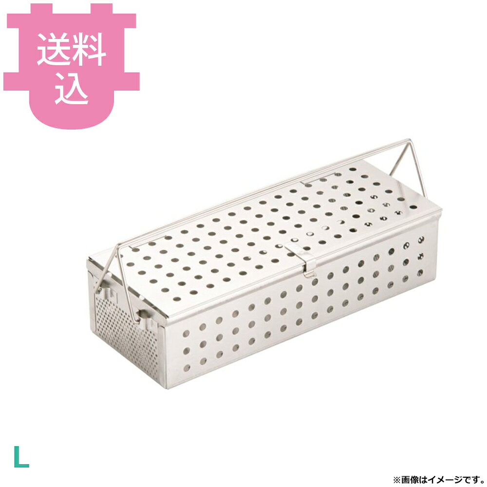 出荷日 7営業日以内に出荷予定（※取り寄せ品）急な廃番・欠品はメールでご連絡いたします。●サイズ：260×100×H65mm●パンチング穴径：6mm※モニターの発色によっては実際の色味と異なる場合がございます。【cotocamado 湖都かまど ことかまど コトカマド 料理道具 食缶・給食道具 遠藤商事 三宝産業 4520785005800 1-0198-1002 ASY922 9-0200-1002 ASY-92 TKG食器かご パンチング箸消毒かご 箸洗浄カゴ パンチングザル ステンレスカゴ 衛生管理 給食用 学校給食 給食センター 厨房用品 業務用 asy922】