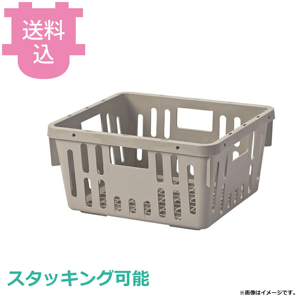 出荷日 7営業日以内に出荷予定（※取り寄せ品）急な廃番・欠品はメールでご連絡いたします。●サイズ：400×360×H200mm●材質：ポリプロピレン●耐熱温度：120℃●熱風消毒保管庫温度：85℃〜90℃/30分以内●本体と一体型の持ち手で、スタッキング可能です。※モニターの発色によっては実際の色味と異なる場合がございます。【cotocamado 湖都かまど ことかまど コトカマド 料理道具 食缶・給食道具 遠藤商事 遠藤商事 4905001375057 1-0198-0302 RKG1102 9-0200-0302 RKG-11 TKG食器かご 樹脂製食器カゴ プラスチック水切りカゴ 給食用 学校給食 保育園 幼稚園 病院 厨房用品 業務用 rkg1102】