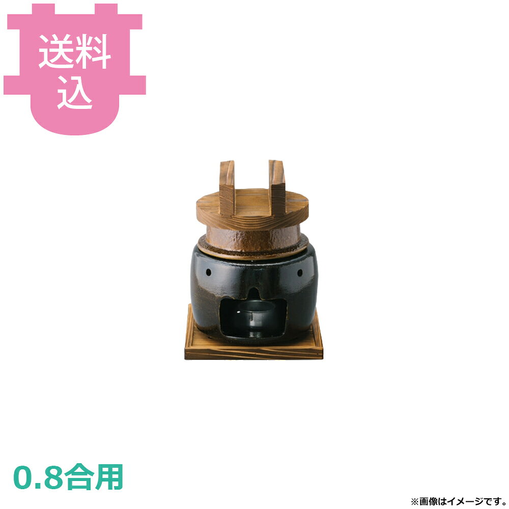 楽天市場】おくどさんの通販