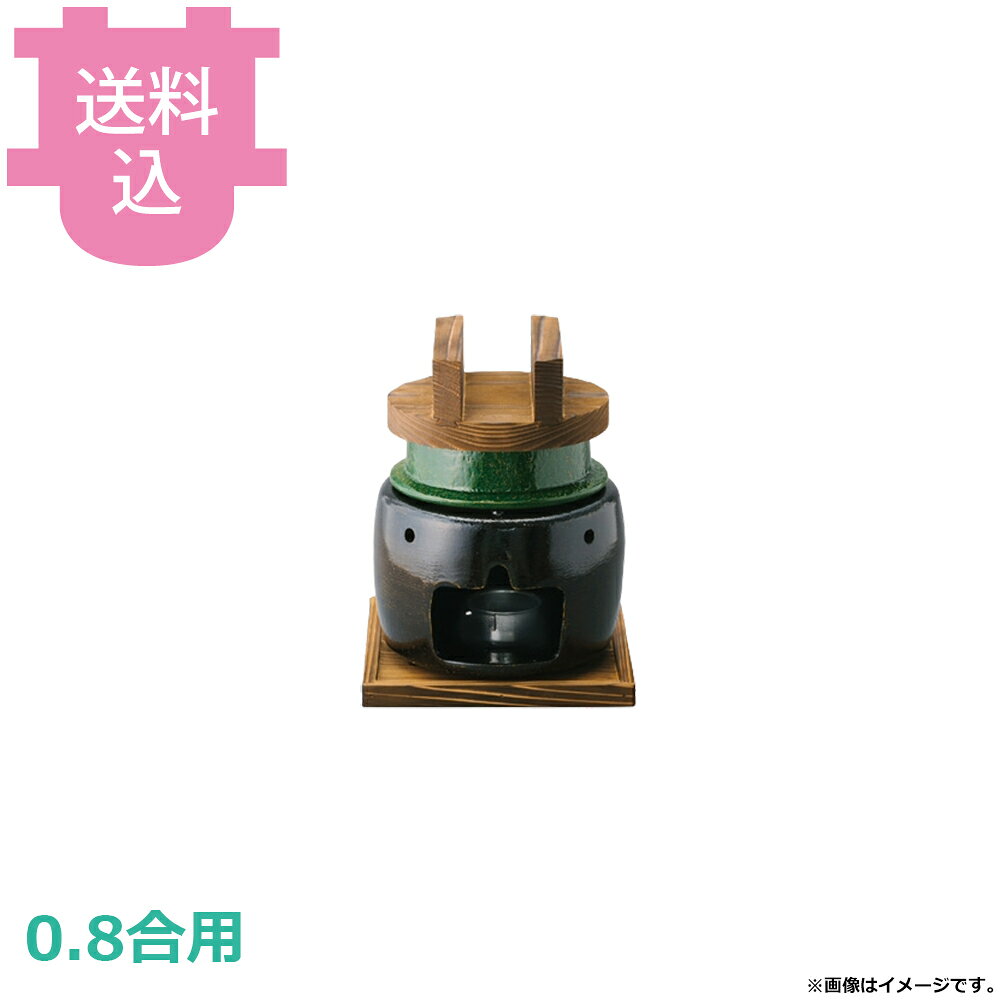 楽天市場】おくどさんの通販