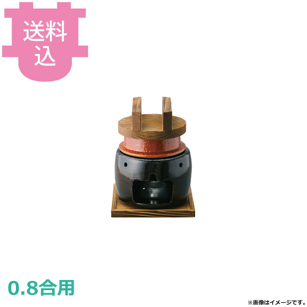 楽天市場】おくどさんの通販