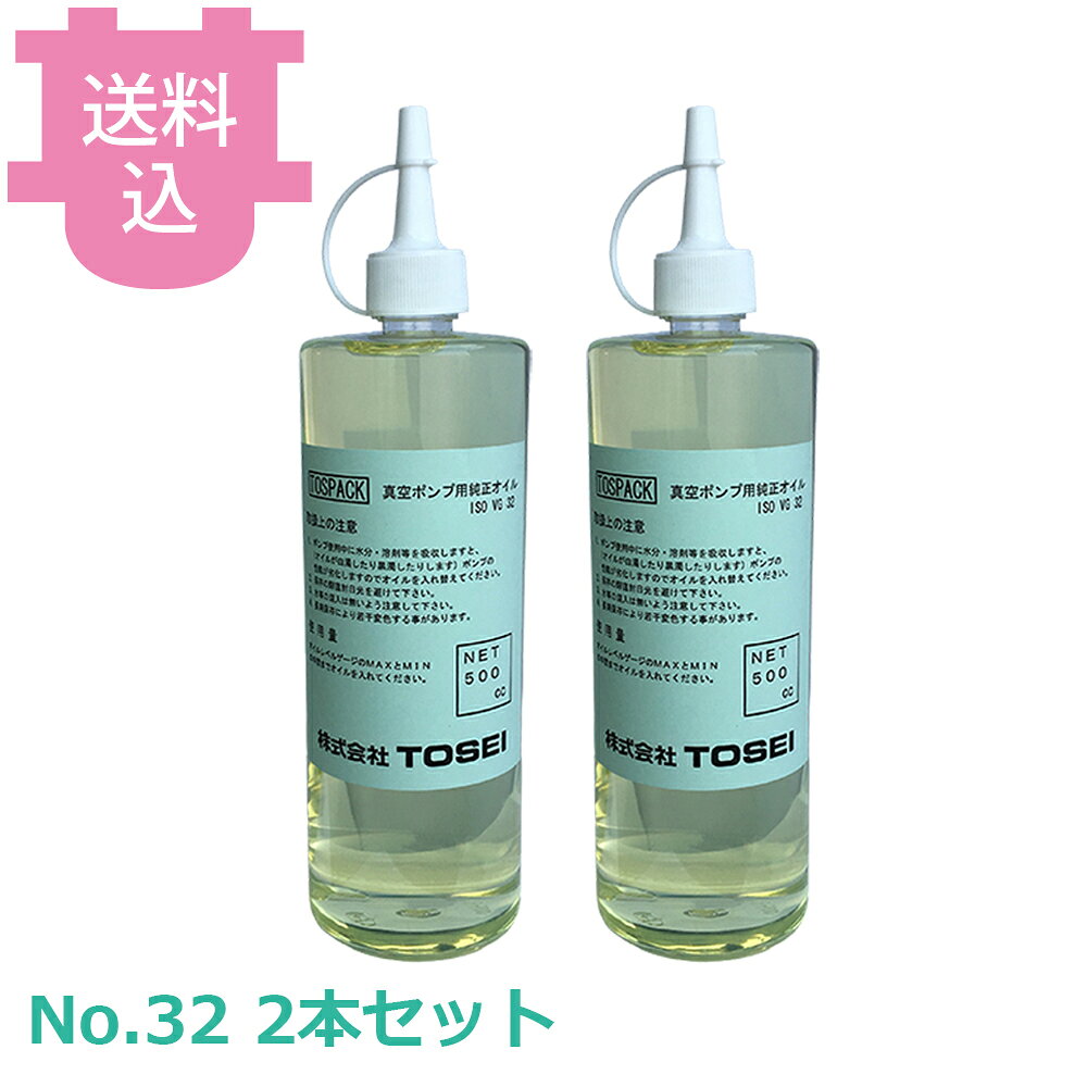楽天市場】トスパック v-380g 純正オイルの通販