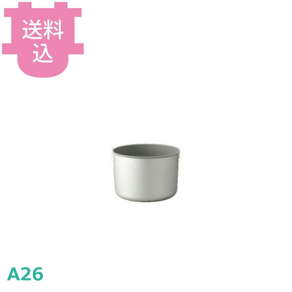 象印 中容器 A26-6B 【送料込・代引不可】