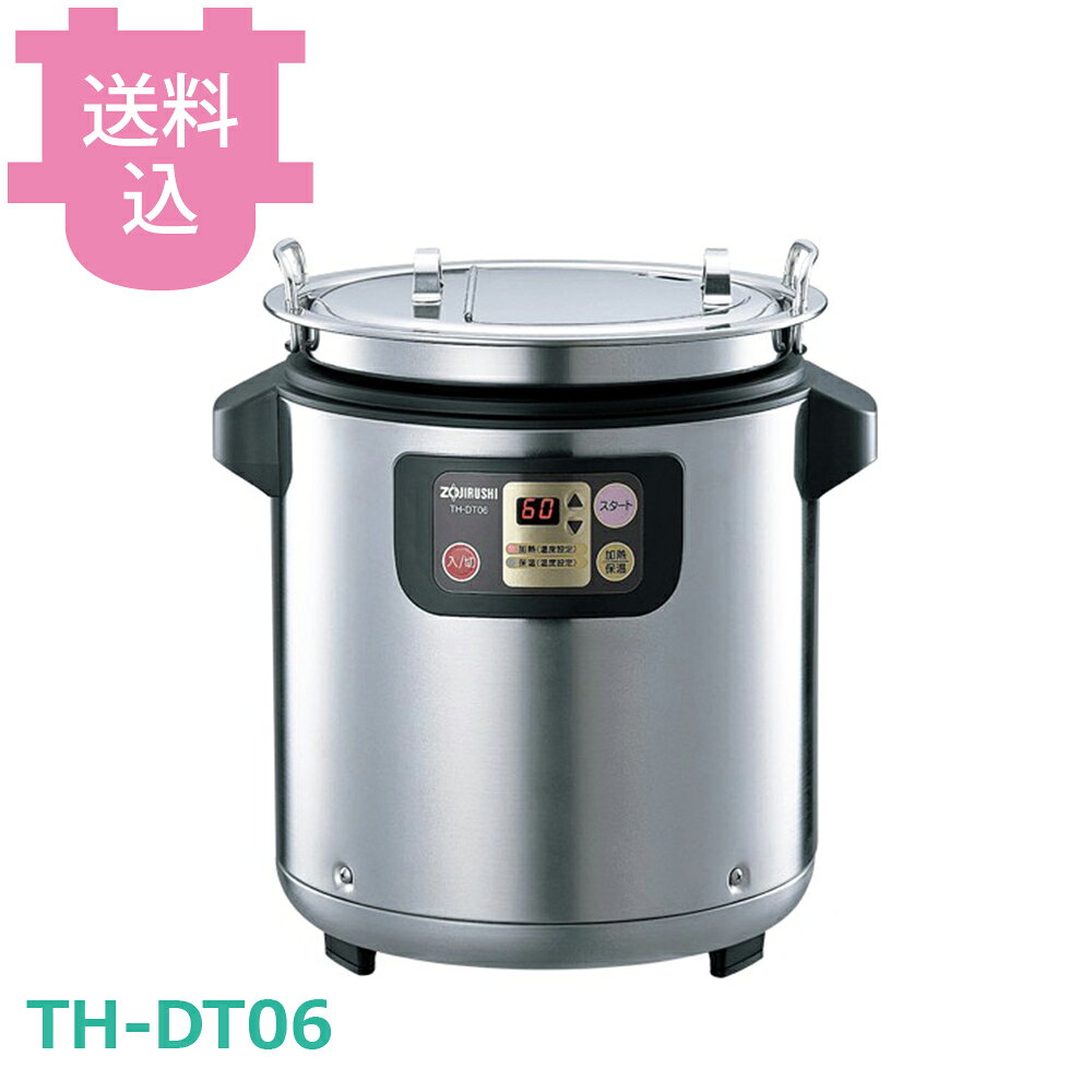 th-dt06-xa.jpg