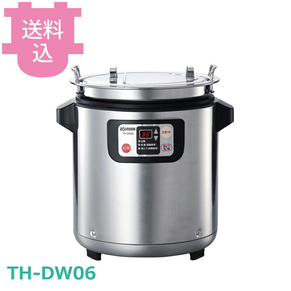 楽天市場】象印 マイコンスープメーカー TH-DW06の通販
