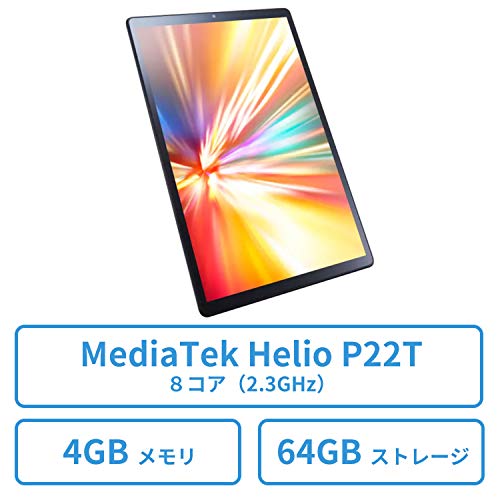 mediatek helio p22t tab processor mediatek helio p22t tab processor