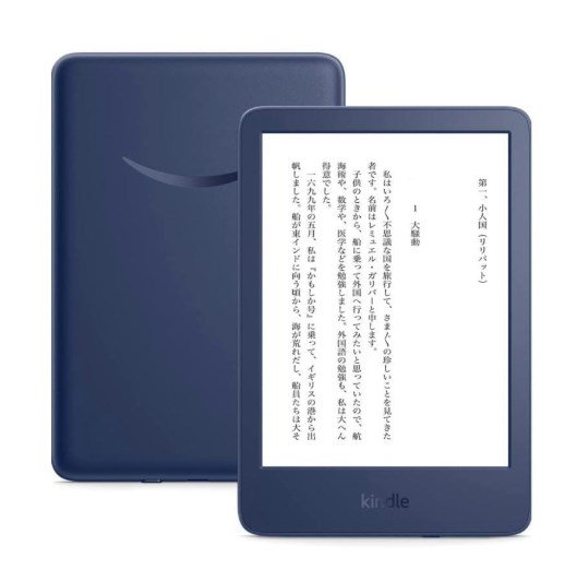 新品未開封品 Amazom(アマゾン) Kindle ( 16GB ) 6インチディスプレイ 電子書籍リーダー デニムブルー 広告なし