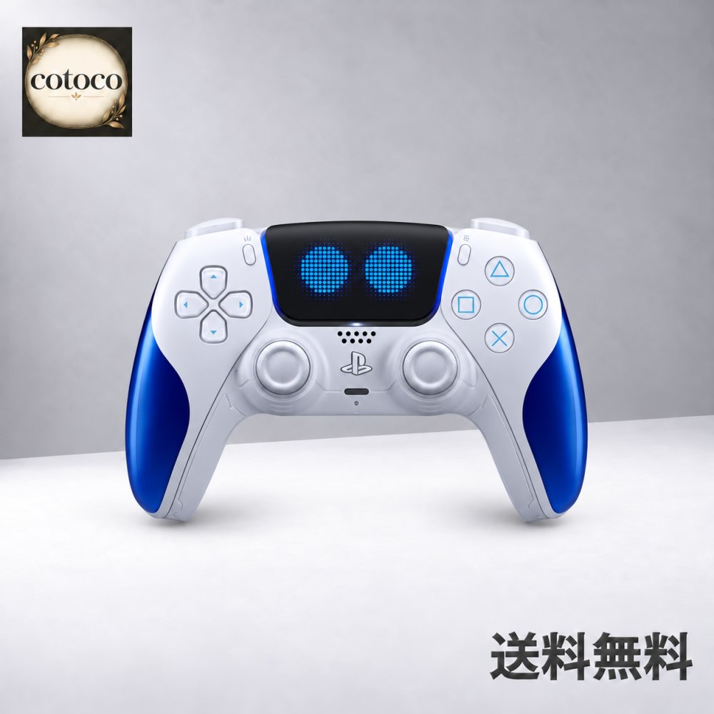 【純正品】DualSense ワイヤレスコントローラー "アストロボット" リミテッドエディション(CFI-ZCT1JZ3) [PlayStation 5]