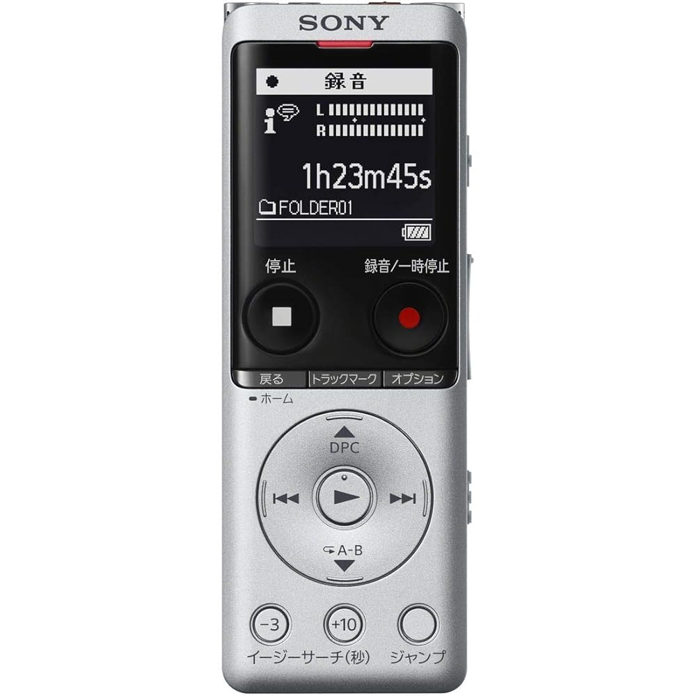 ソニー(SONY) ICレコーダー 4GB 薄型・軽量/Sマイク・システム / 最大22時間連続使用 クリアボイス機能搭載 シルバー ICD-UX570F S