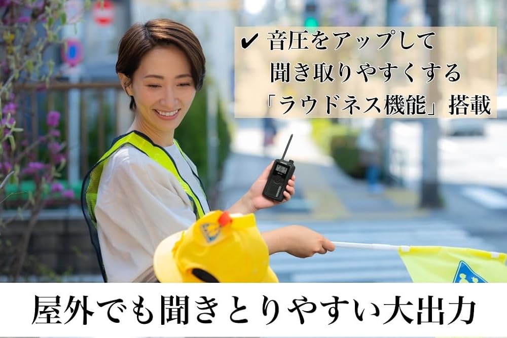 ケンウッド UBZ-LU20B 特定小電力トランシーバー DEMITOSS(デミトス) ブラック(UBZ-LS20B後継機種) 3