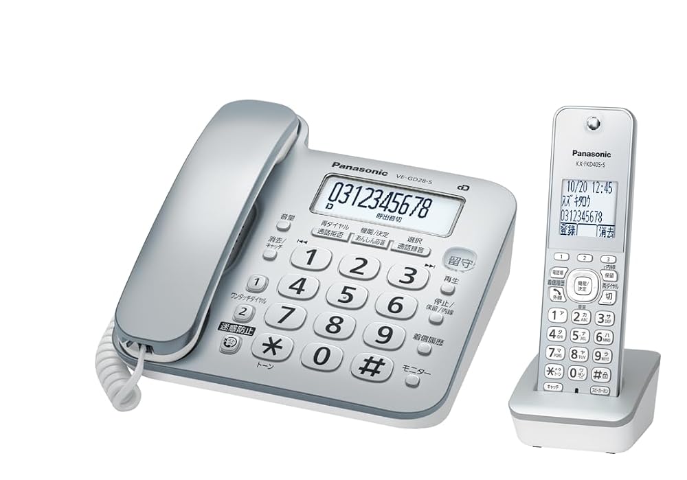 【正規品】パナソニック デジタルコードレス電話機 VE-GD28DL-S 迷惑防止機能付き ...
