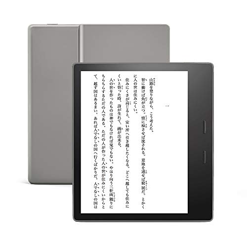 Kindle Oasis 色調調節ライト搭載 wifi 8GB 広告つき 電子書籍リーダー