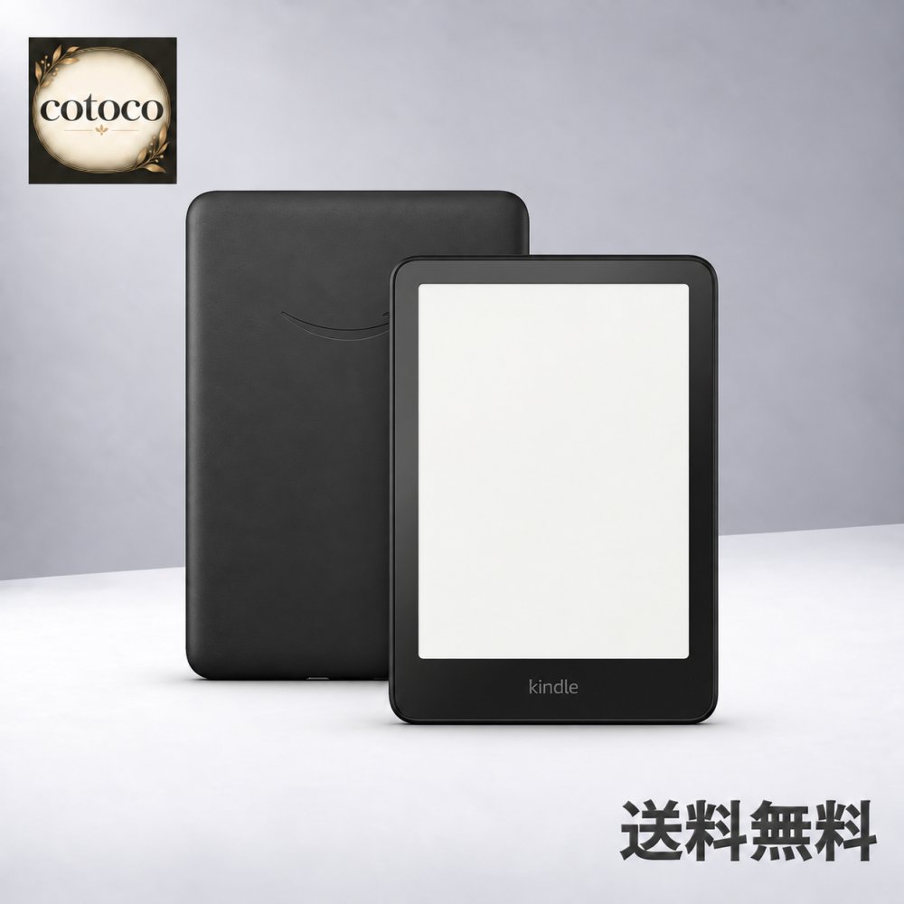楽天市場】Kindle Paperwhiteキッズモデル 16GB ロボットドリーム