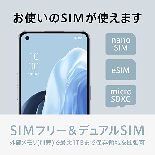 豊富な低価 OPPO Reno7A ドリームブルー CPH2353 docomo/au/SoftBank