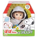 ポポちゃん ピープル ぽぽちゃん × SNOOPY(ぽぽちゃんスヌーピー) AI-379