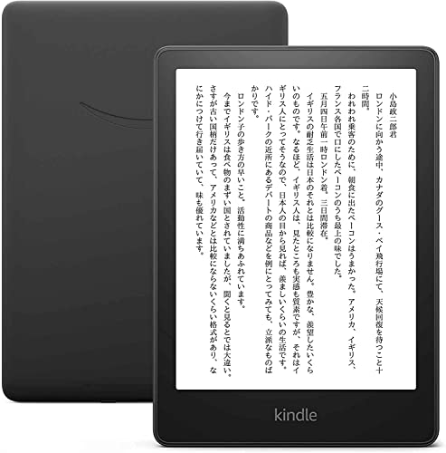 Kindle Paperwhite (16GB) 6.8インチディスプレイ 色調調節ライト搭載 広告あり ブラック