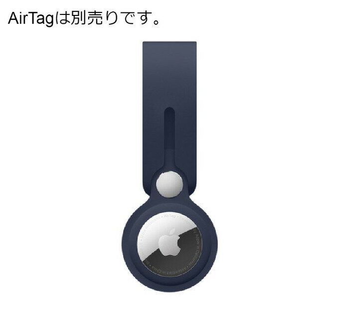 アップル(Apple) MHJ03FE/A AirTag ループ ディープネイビー エアタグ