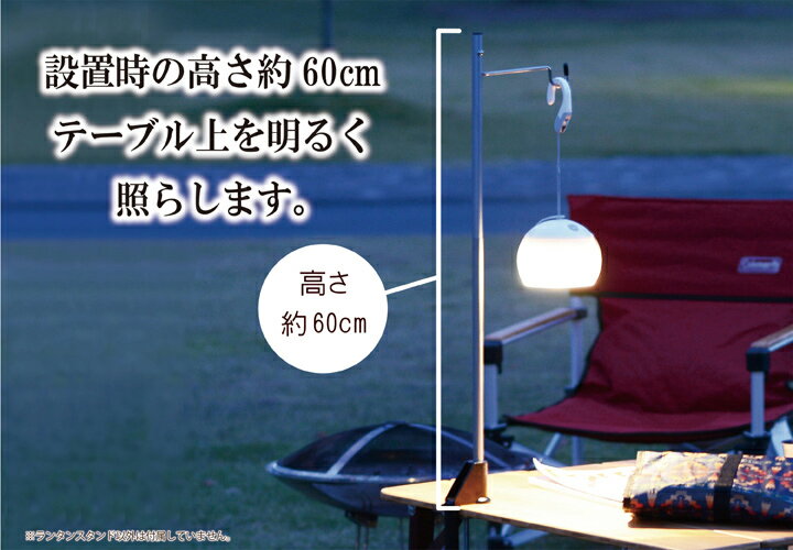【簡単テーブルランタンハンガー】卓上ランタンスタンド ランタンポール ランタンハンガー ランタンフック テーブル用 ランタンスタンド テーブル テーブル用 机 ミニ 吊るし 明るい ファミリー キャンプ 家族 キャンプ LEDランタン 簡単設置通販格安セール情報 楽天 通販