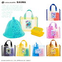 ハンギョドン / サウナセット