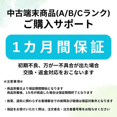 【中古】LG V60 ThinQ 5G 128GB　Softbank版 Simフリー スマホ 本体 LGエレクトロニクス