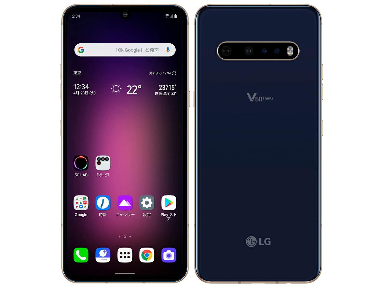 【中古】LG V60 ThinQ 5G 128GB　Softbank版 Simフリー スマホ 本体 LGエレクトロニクス