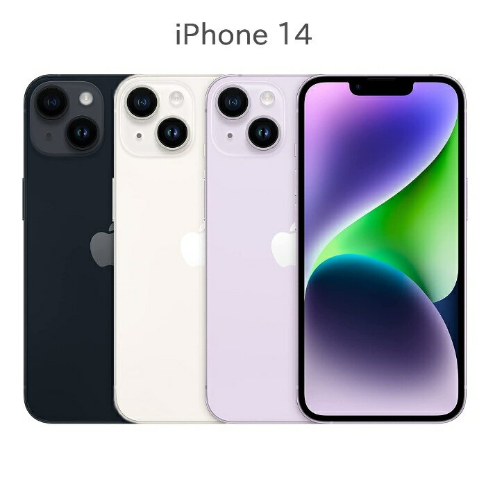 【Aランク】iPhone14　本体のみSIMフリー版　256GB