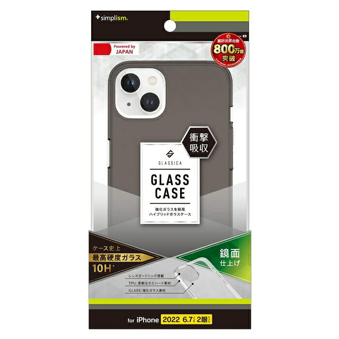 Rakuten - 【新品】iPhone14 Plus　保護ケース[GLASSICA] 　スモークブラック背面ガラスケース　最高硬度10H衝撃吸収　ソフトTPU　ハイブリッド構造