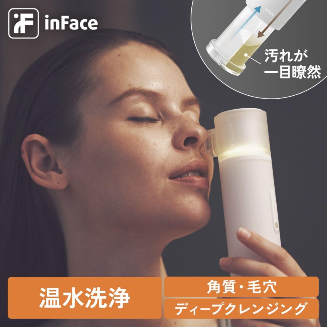 HeLLO　BUBBLE　in Face サマールアクアピール　CF-07E 2