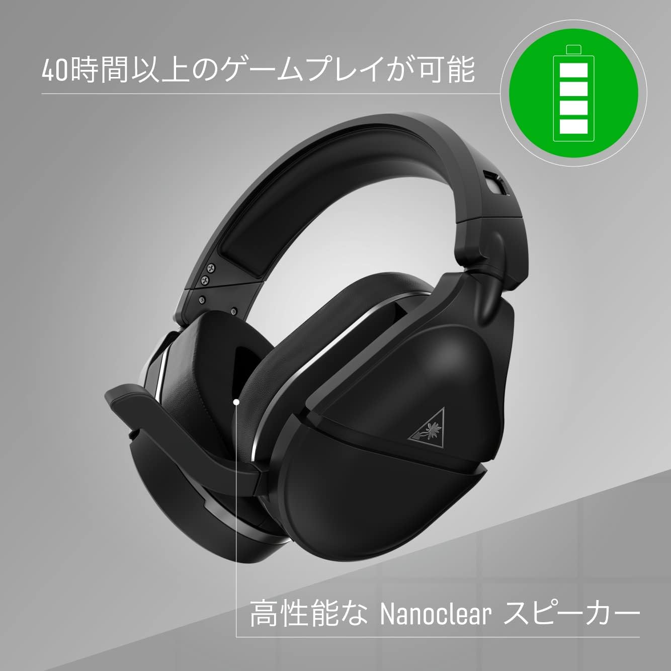 Turtle Beach タートルビーチStealth 700 Gen 2 MAX 2