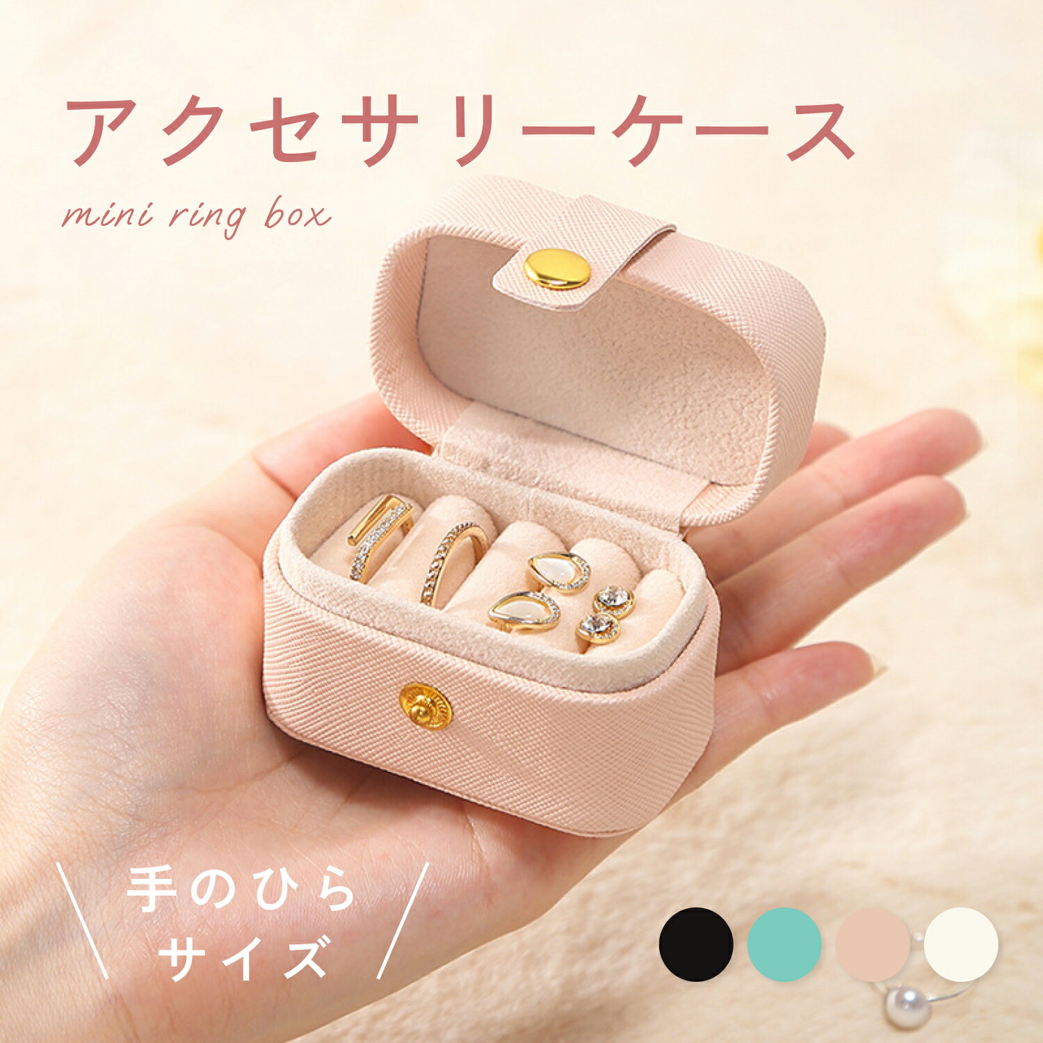 ��󥰥����� ���������꡼������ ��󥰥ܥå��� ����ѥ��� ��󥰼�Ǽ ��ǥ����� ���奨�꡼�ۥ���� ���奨�꡼������ �ܥå��� ��������