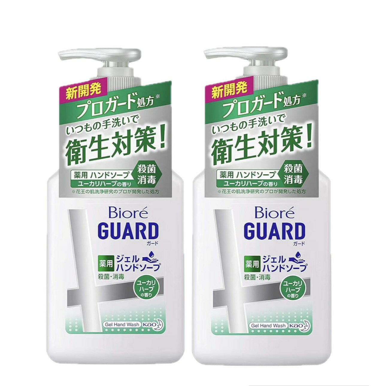 Rakuten - ビオレ GUARD ハンドジェルソープ ポンプ ユーカリハーブの香り 250ml×2個 まとめ買い