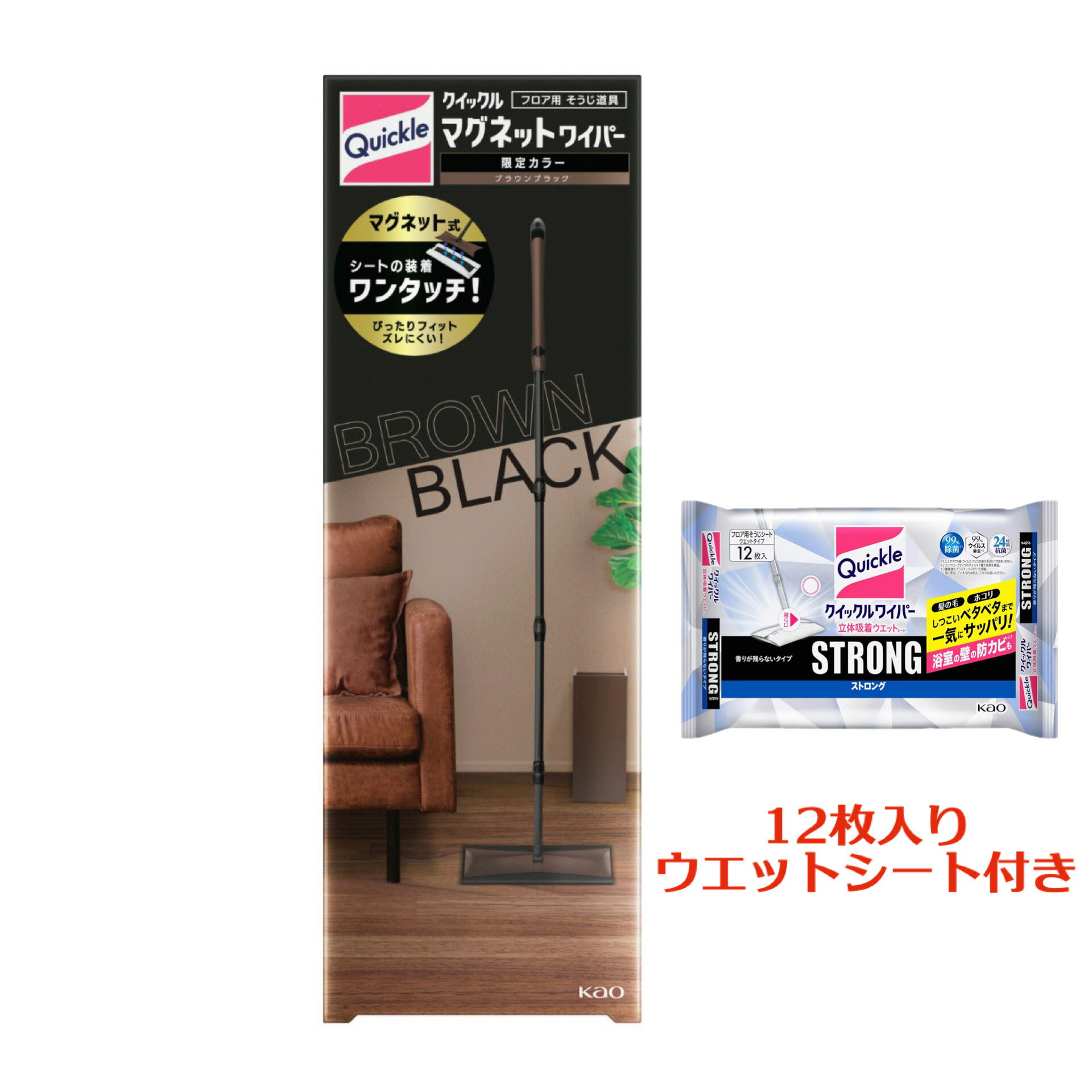 クイックル ミニワイパー トイレ床掃除用 1本 【正規品】