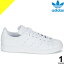 ֥ǥ adidas Originals 󥹥ߥ  ˡ ǥ  ꥸʥ륹  ۥ磻 ֥ STAN SMITH S75104פ򸫤