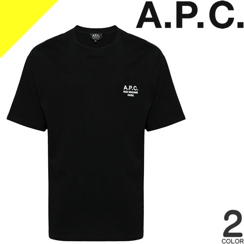 アーペーセー Tシャツ メンズ 半袖 クルーネック 丸首 ロゴ 刺繍 シンプル ブランド 大きいサイズ 白 黒 ホワイト ブラック A.P.C. RAYMOND T-SHIRTS COEZC H26840 