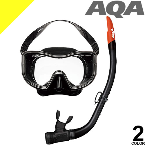 エーキューエー AQA シュノーケル セット 2点セット シュノーケリング スノーケル マスク 水中メガネ 水中ゴーグル 大人用 メンズ シリコン マリンスポーツ 日本製 KZ-9071Nのサムネイル