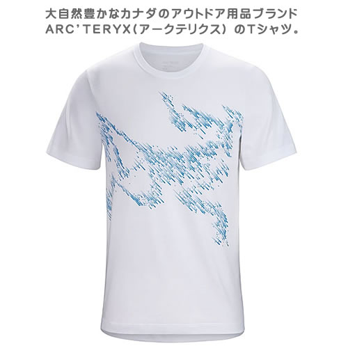 アークテリクス Tシャツ スプリンターズ メンズ 半袖 ブランド クルーネック 丸首 大きいサイズ スポーツ プリント 白 ホワイト ARC'TERYX SPLINTERS T-SHIRT SS 25237 [ネコポス発送]