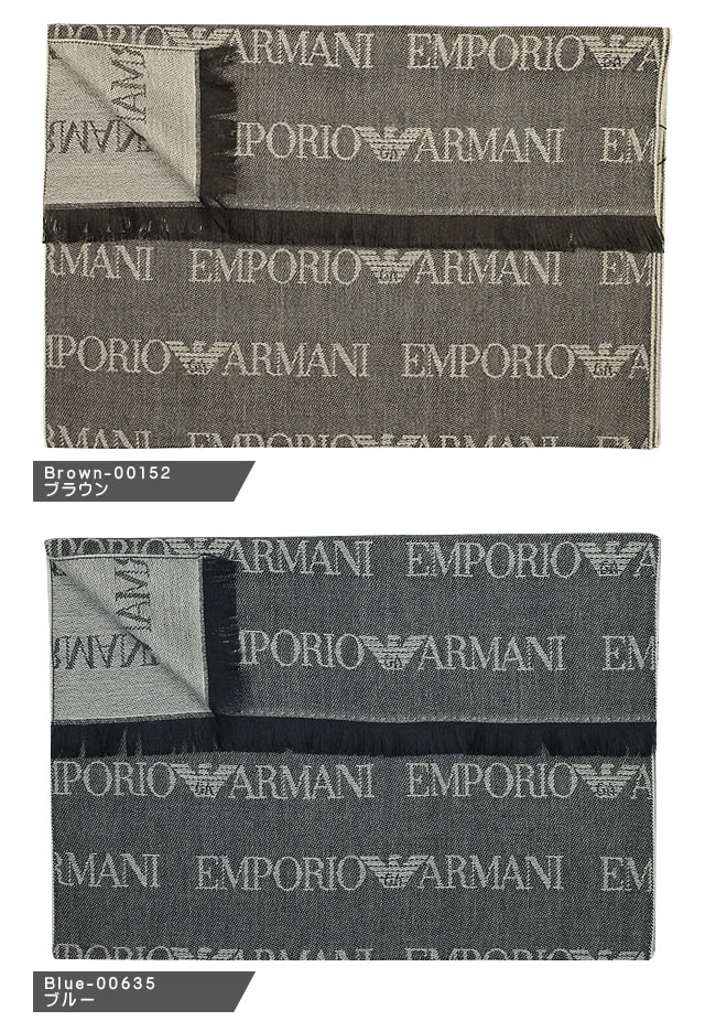 エンポリオ アルマーニ マフラー ストール メンズ ロゴ 黒 ブラック グレー ウール 薄手 ブランド ギフト プレゼント Emporio Armani 625053 CC786 [ネコポス発送]